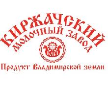 Киржачский МЗ, Владимирская область
